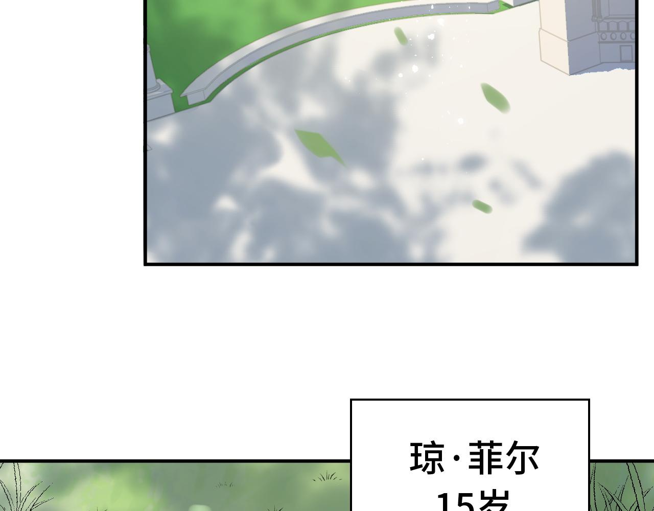 第483话 挥之不去的梦魇8