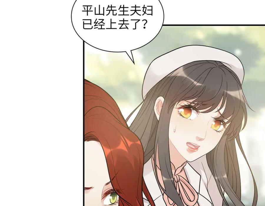 第522话 大乌龙！见家长变提亲！67