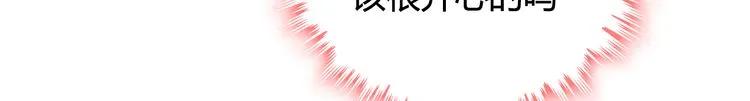 第77话 做好你分内的事！62