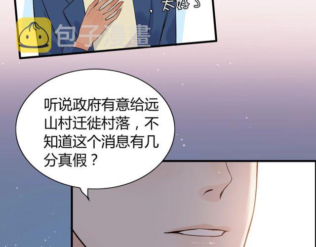 第177话 这个男人很危险55