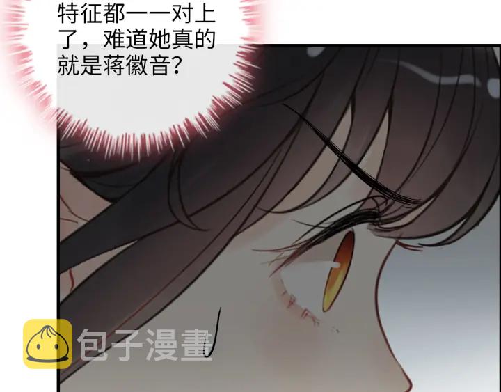 第344话 蒋徽音计划败坏21