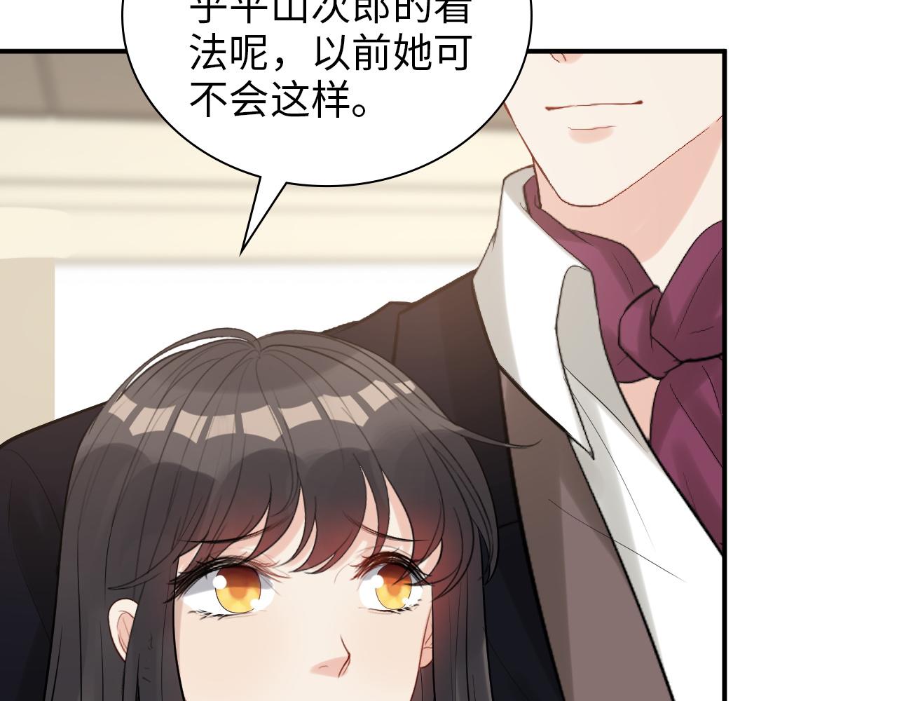 第498话 跟我回家，见我爸妈61