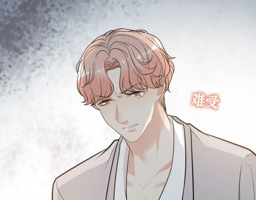 第530话 我们永远是一家人51