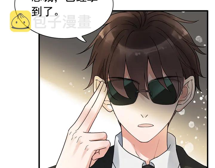 第256话 夫妻团聚的时间61