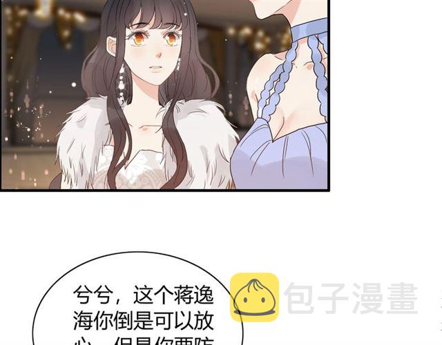 第229话 小心他的妹妹90