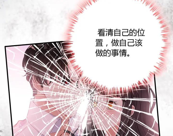 第118话 她们两个是要干嘛_22