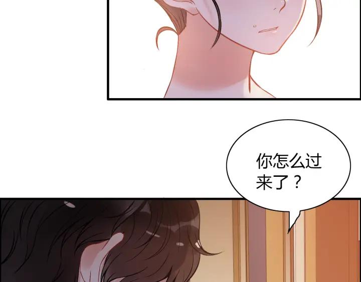 第93话 这才是我的夫人59