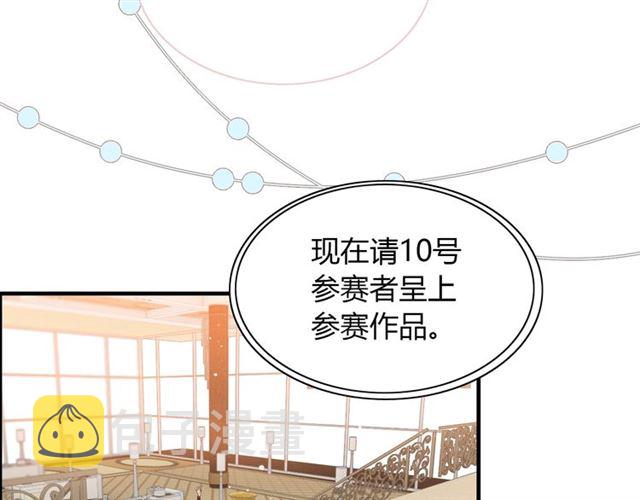 第218话 老婆的甜点死也要吃21