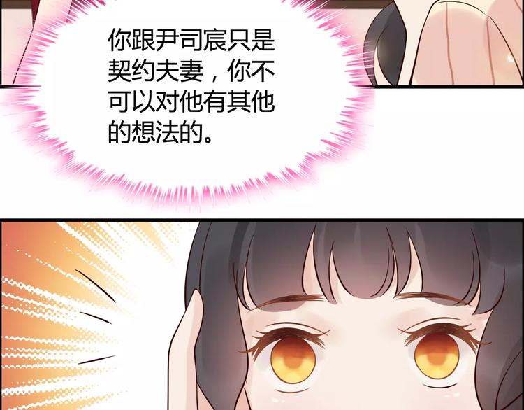 第29话 退路98