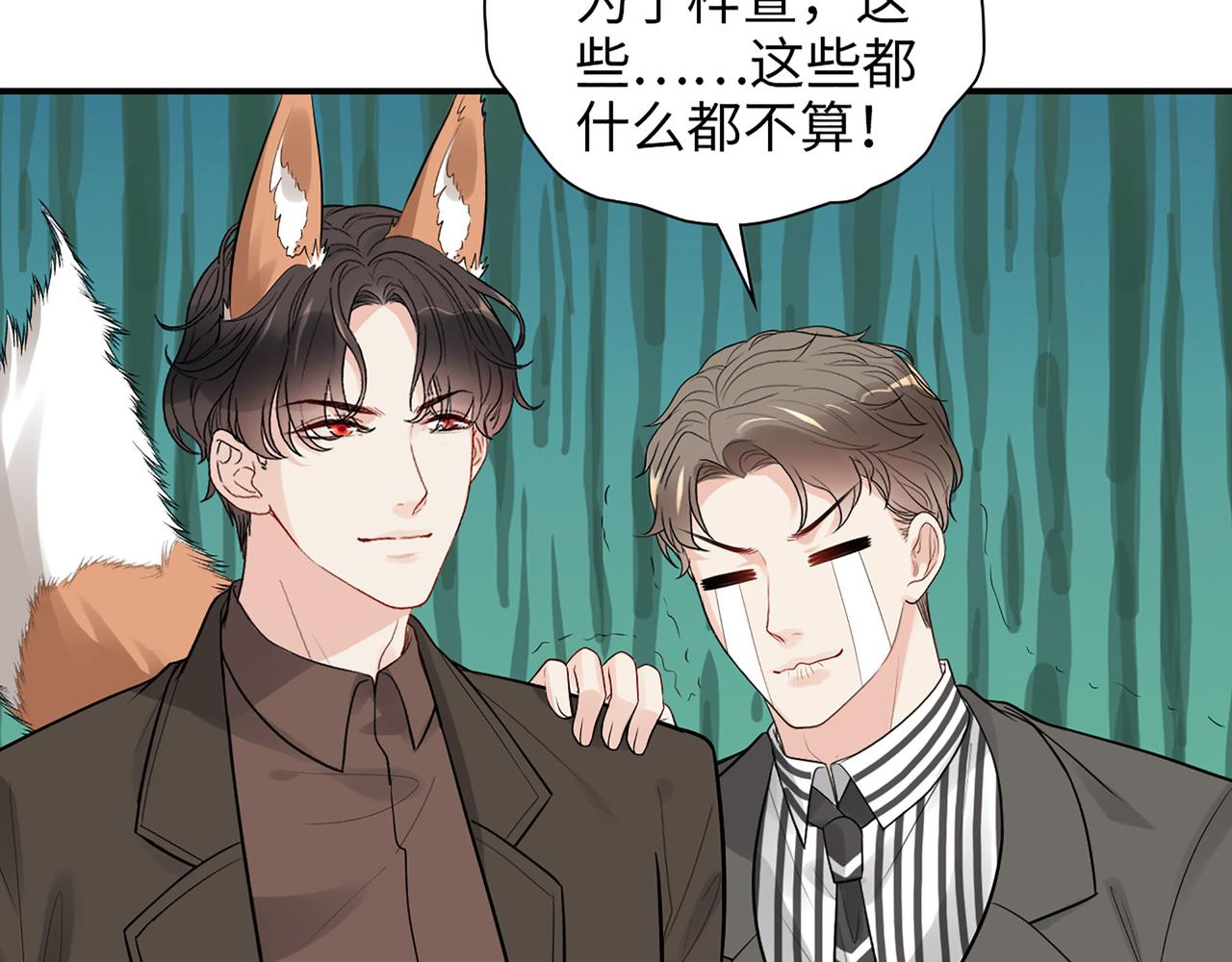 第505话 非你不娶的原因27