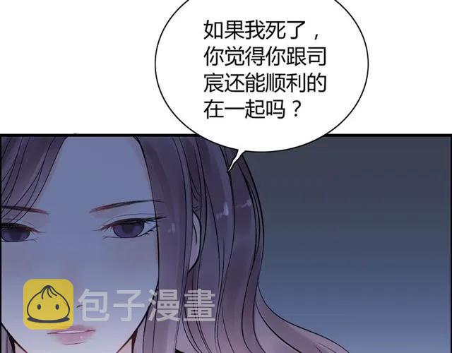 第150话 你是要逼死我吗？79