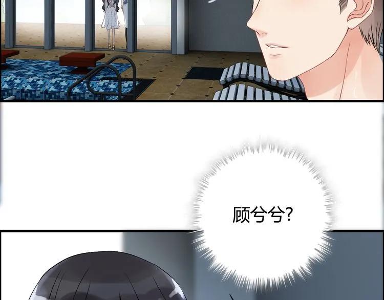 第80话 心机女的花样碰瓷？！64