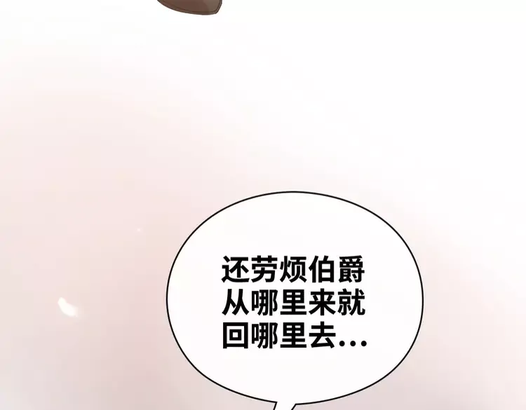 第361话 伯爵来啦87
