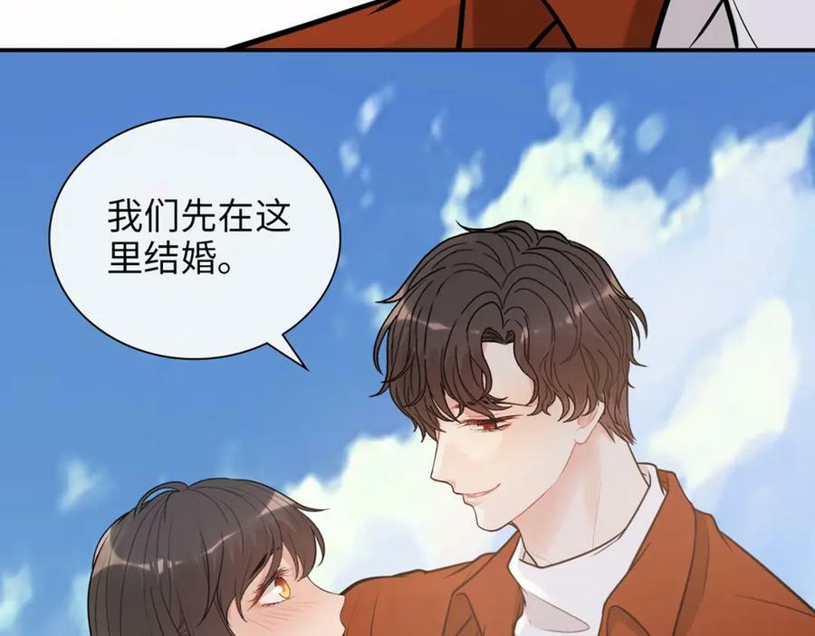 第531话 简单上头条的办法？69