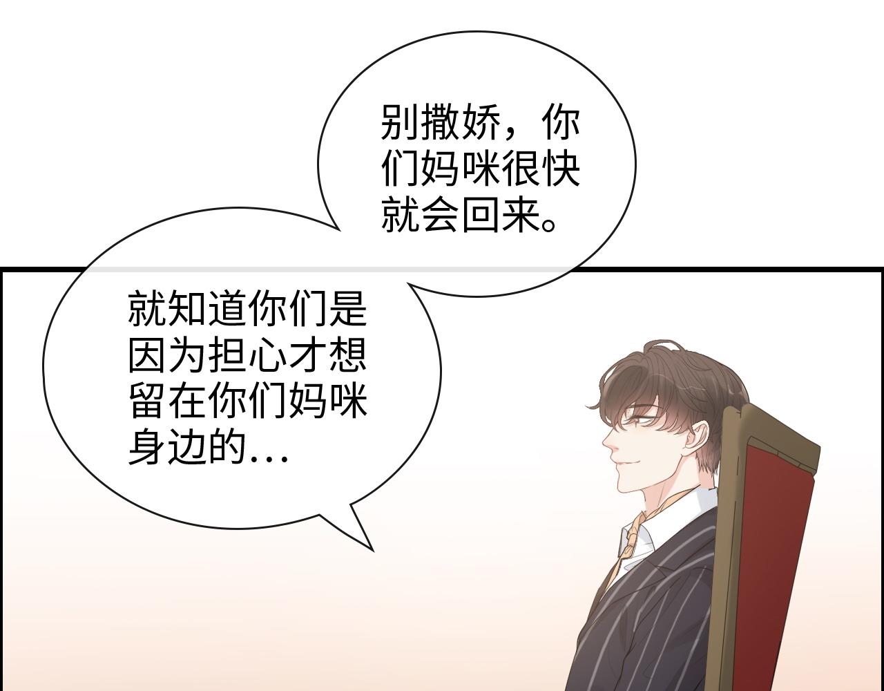 第411话 这么快就要去帝都？99