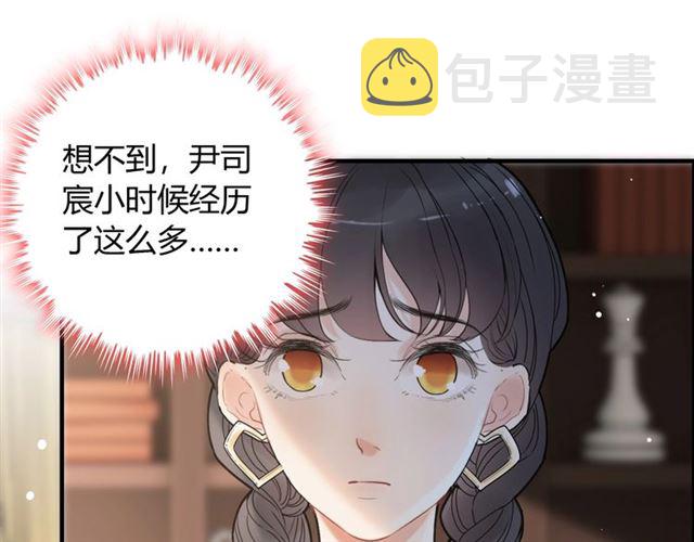 第222话 我爱的是你的人66