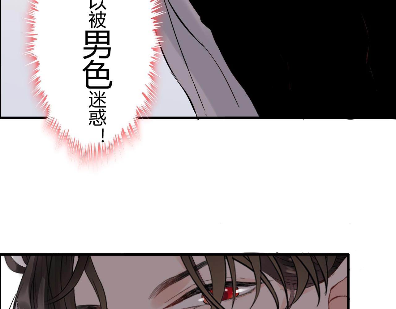 第161话 再次回到心动时刻19