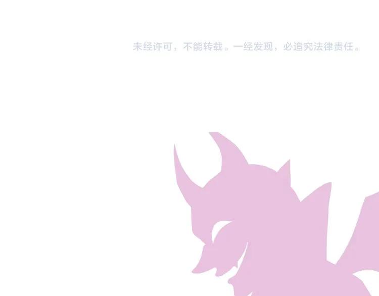 第47话 特殊的夜晚109