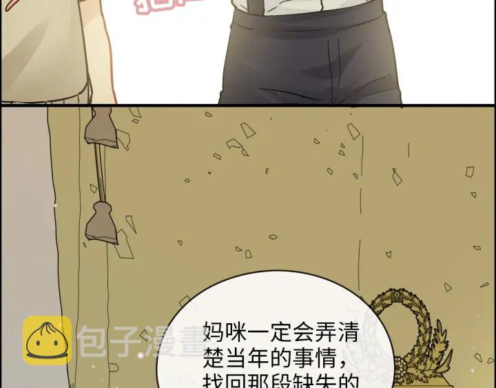 第327话 尚柯来助攻啦！44