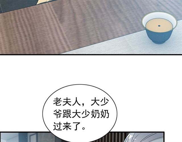 第235话 为你撑腰9