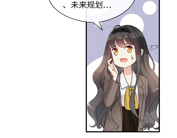 第306话 夫妻三年后相聚！33