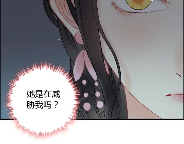 第134话 不想扯上关系！52