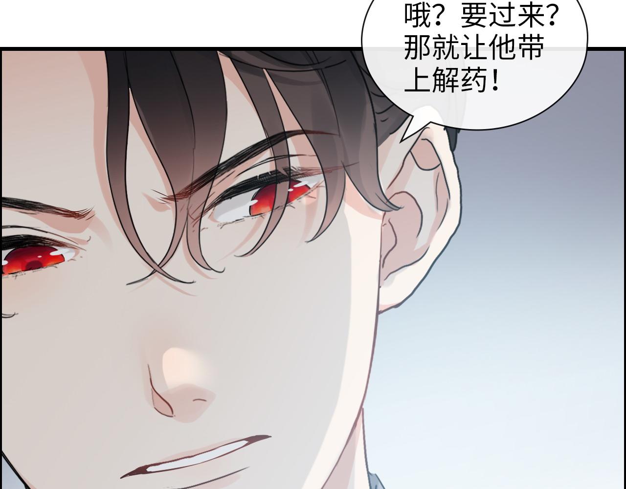 第406话 平山次郎的来访42