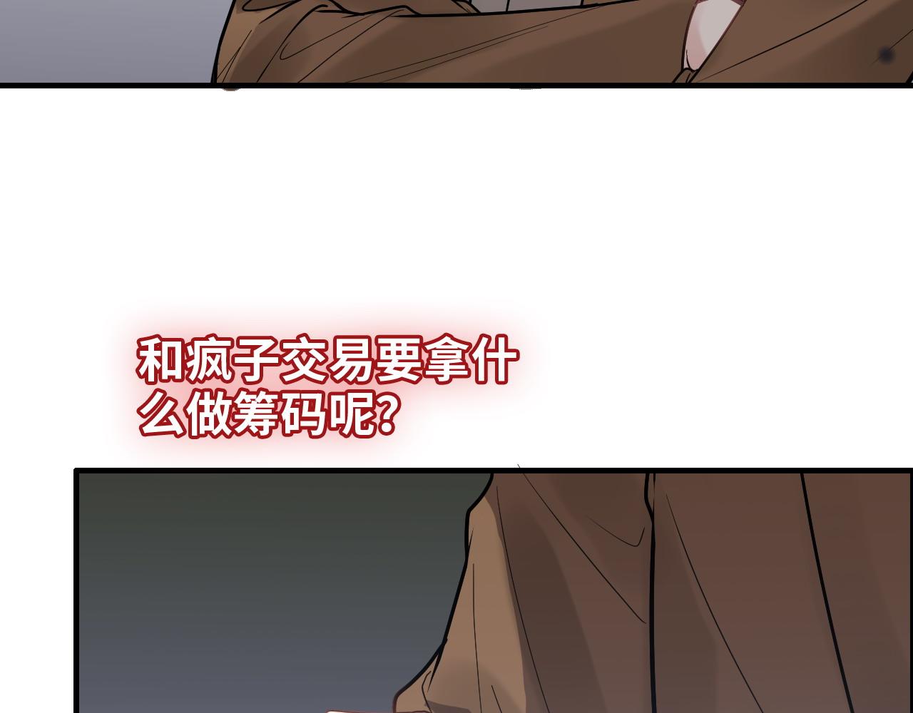 第405话 搜寻平山次郎60