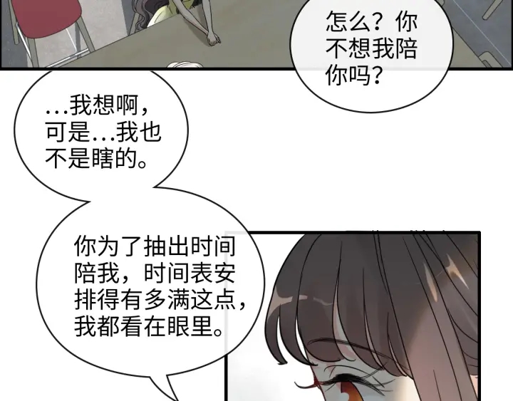 第356话 资料被盗，暗潮汹涌8
