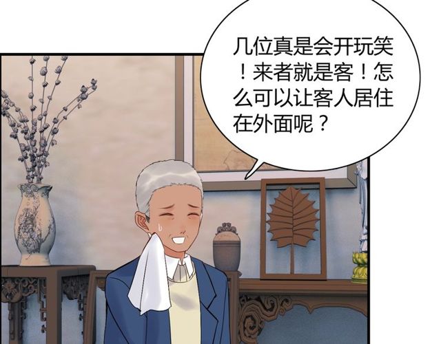 第177话 这个男人很危险95