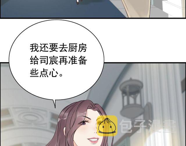 第189话 短暂的离别89