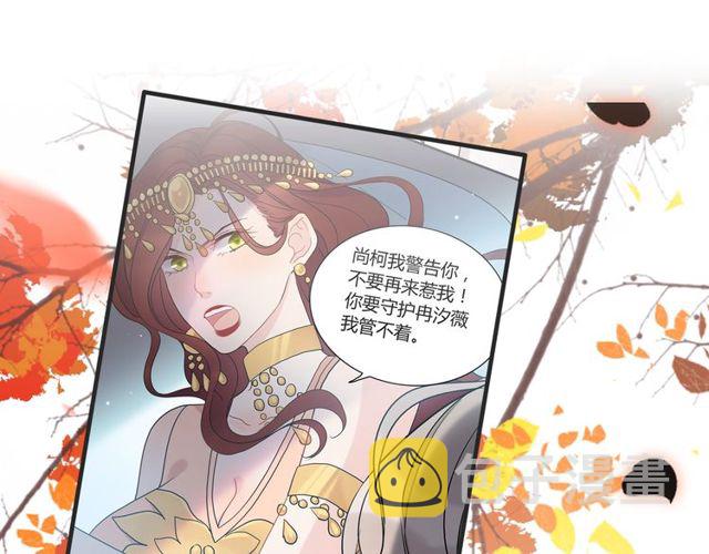 第205话 都是因为那个女人！35
