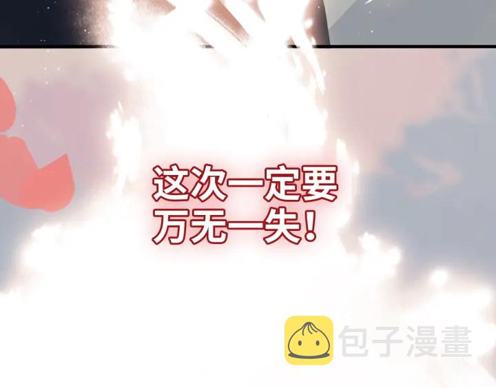 第377话 尹墨合作95