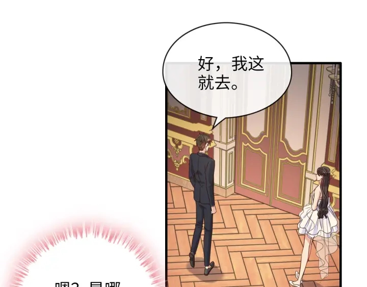 第323话 菲尔伯爵76