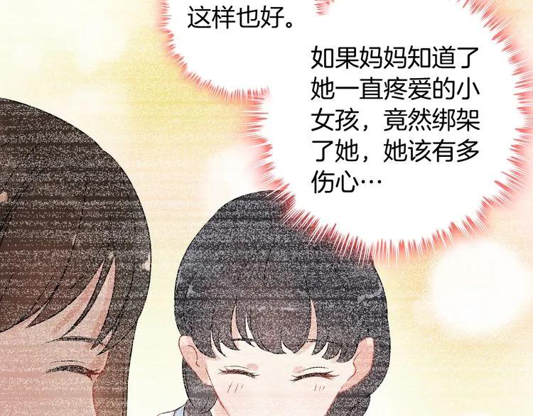 第101话 狗屁闺蜜！32