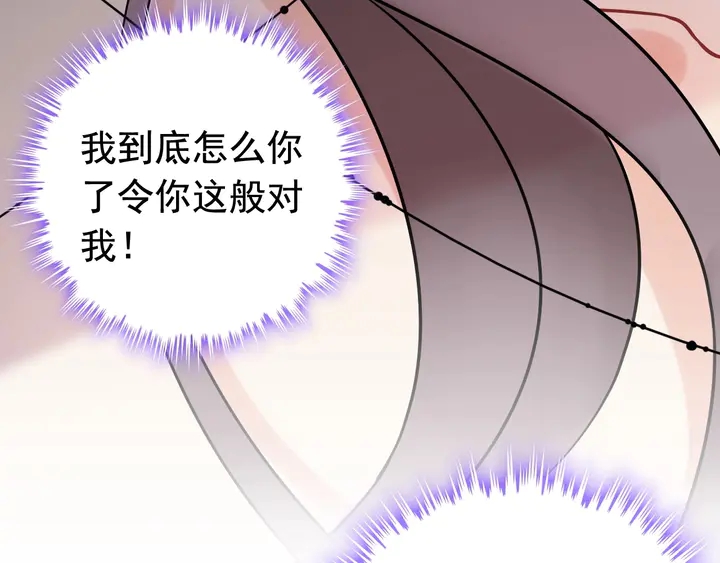 第260话 就凭他姓尹90