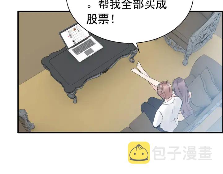第244话 烟雾弹9