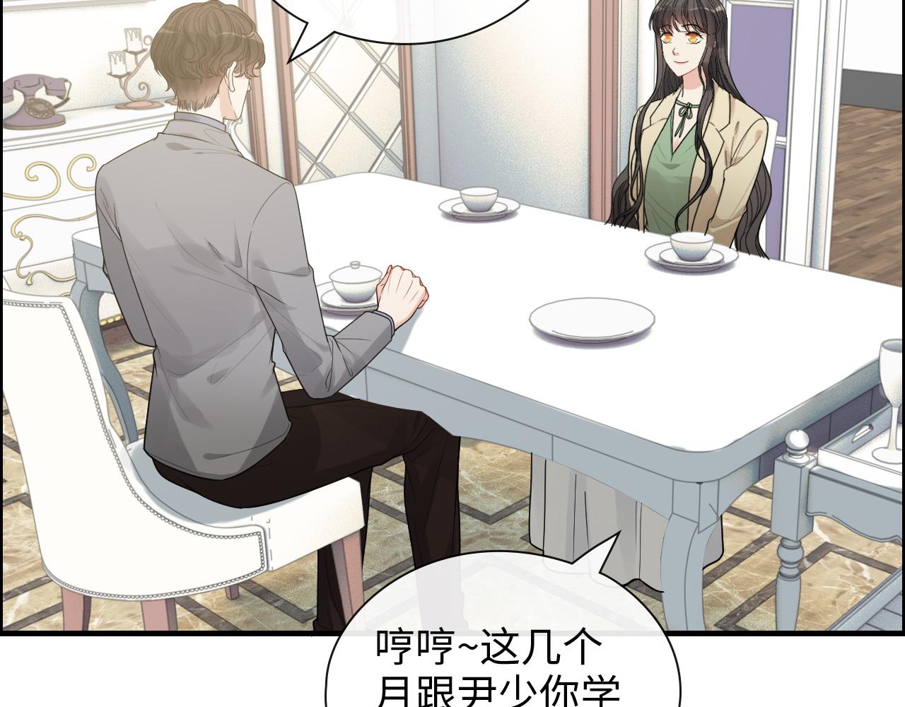 第408话 好久不见，顾兮兮67