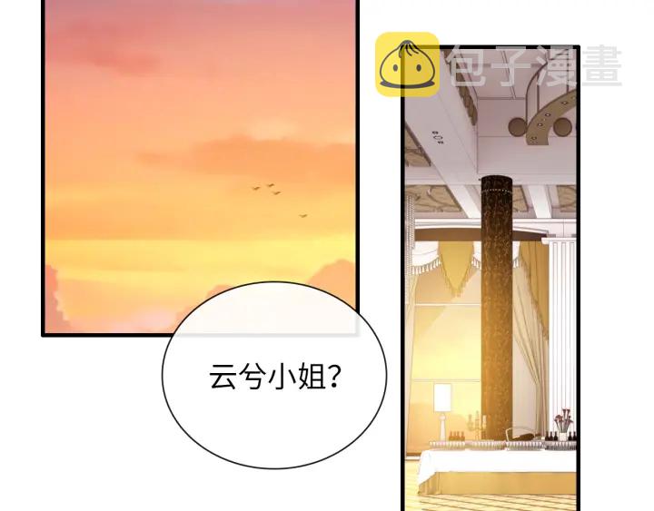 第379话 螳螂捕蝉黄雀在后4