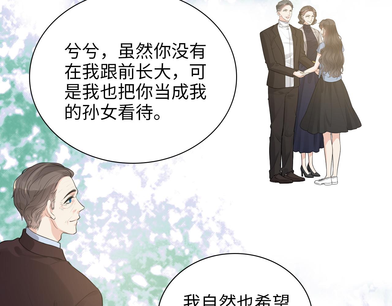 第491话 云墨婚约解除？！65