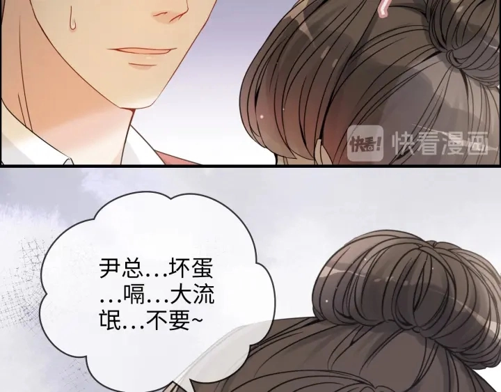 第317话 兮兮把总裁推倒啦！24