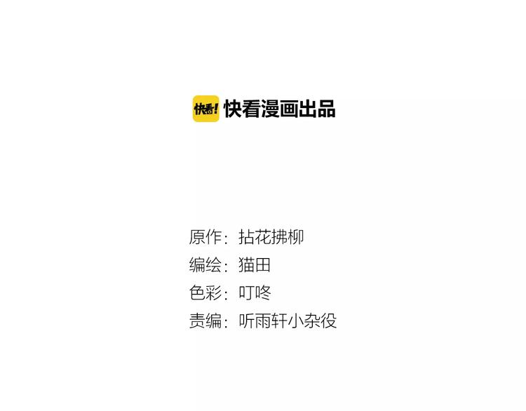 第7话 监视1