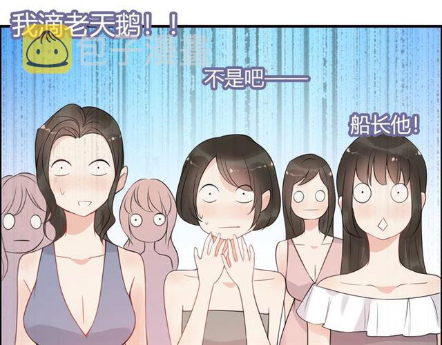 第217话 我来帮你弄干净67