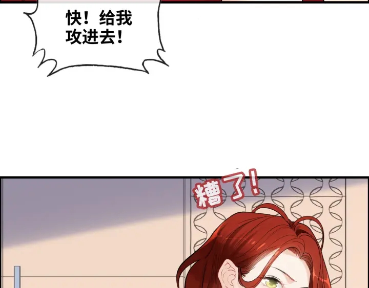 第312话 顾渺中毒箭！31