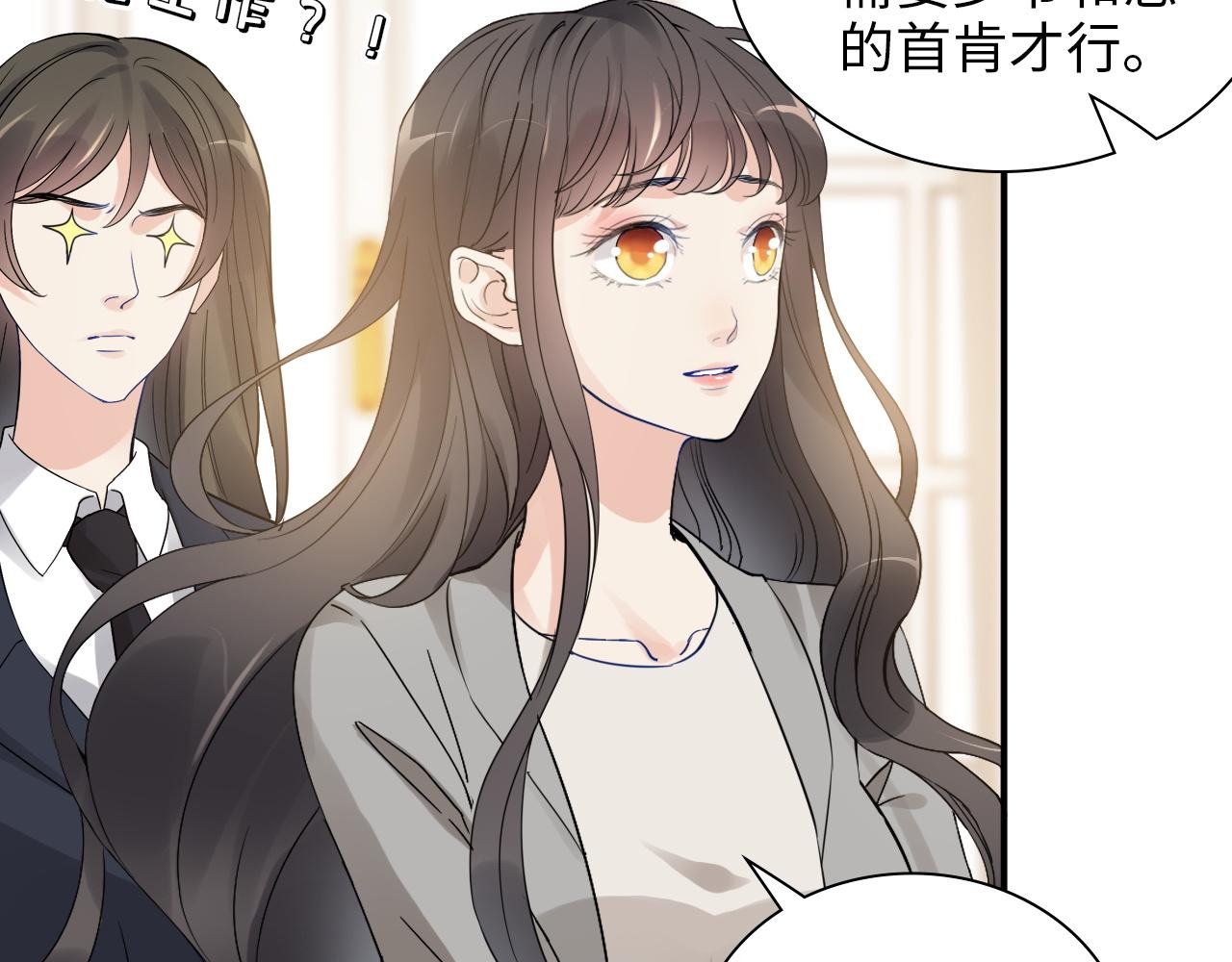 第497话 多事之秋75