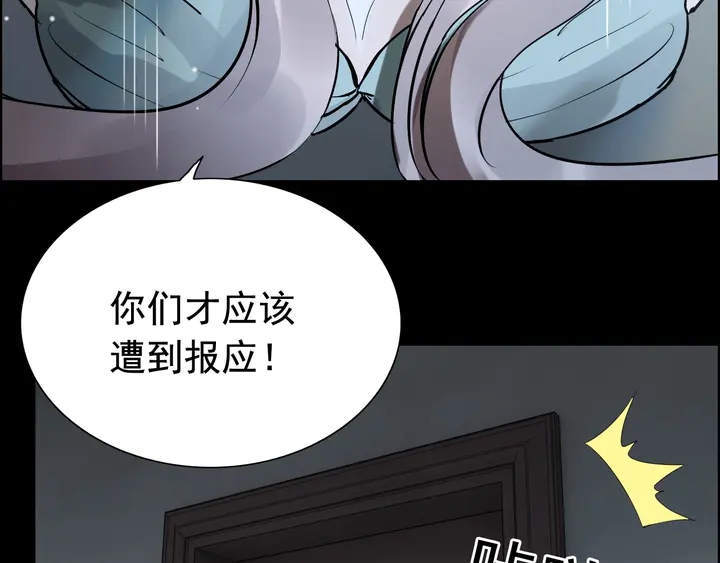 第264话 新人物登场46