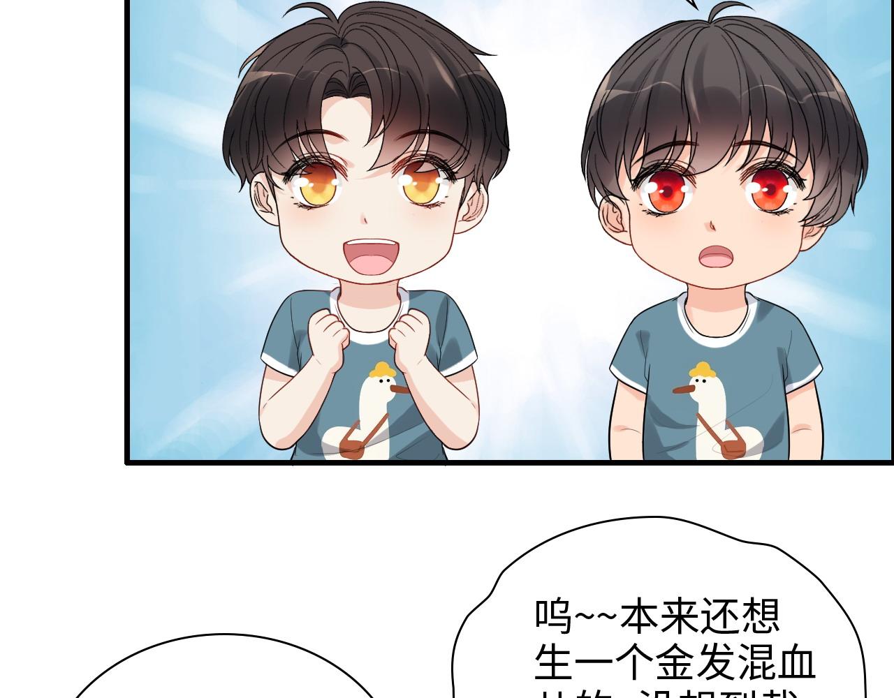 第448话 海盗来啦！17