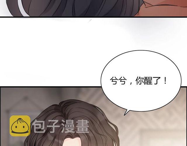 第180话 下辈子我再爱你95