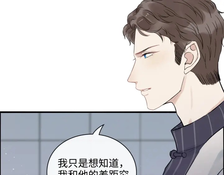 第337话 茶山的雨天66