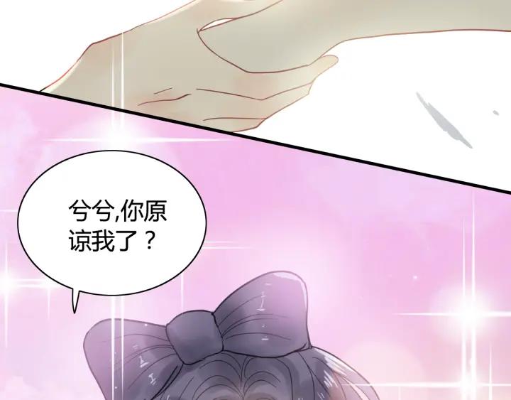 第64话 不做敌人也做不成朋友66